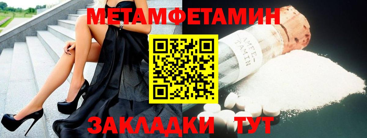 Амфетамин  Вход с VPN  Домодедово  Амфетамин  АМФЕТАМИН 98% 