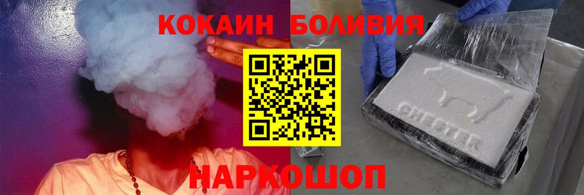 COCAIN Fish Scale  COCAIN VHQ  Домодедово  Вход с VPN 
