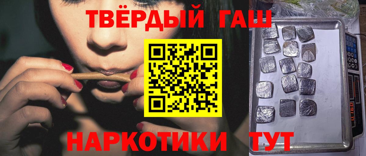 ГАШ  Вход с VPN  Домодедово  Марихуана  ГАШ  Марихуана  МЕФ кристаллы 