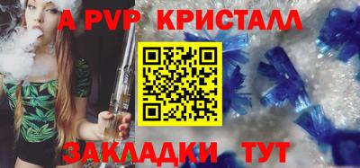 2c-b Балаково