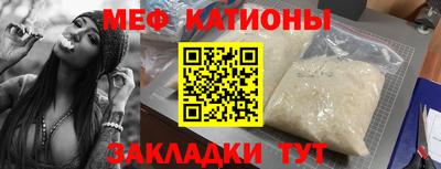 2c-b Балаково