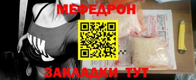 2c-b Балаково