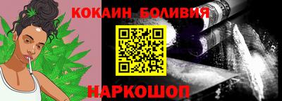 ПСИЛОЦИБИНОВЫЕ ГРИБЫ Краснокаменск