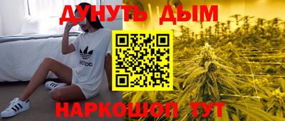 2c-b Балаково