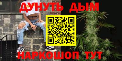 2c-b Балаково