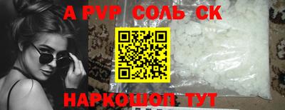 прущая мука Балашиха
