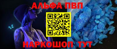 2c-b Балаково