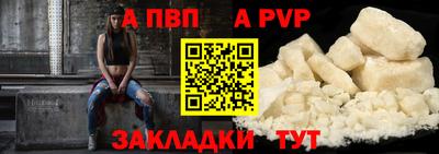 прущая мука Балашиха