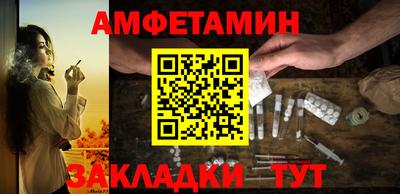 2c-b Балаково
