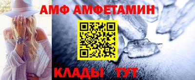 2c-b Балаково
