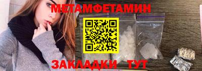 спайс Краснодар