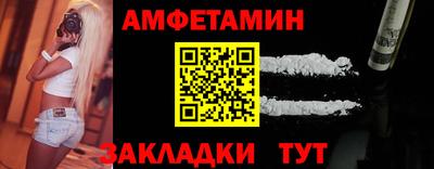 2c-b Балаково