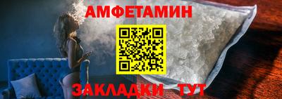 2c-b Балаково
