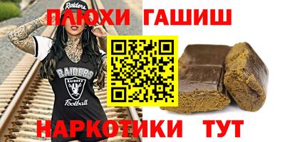 2c-b Балаково