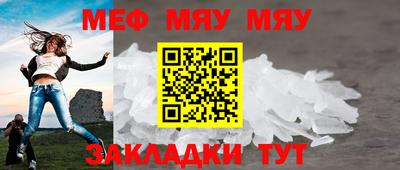 2c-b Балаково