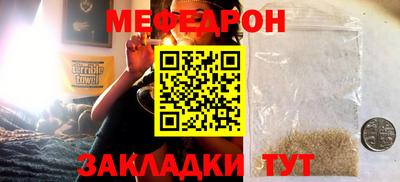 прущая мука Балашиха