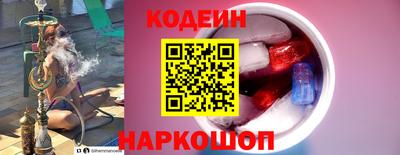 2c-b Балаково