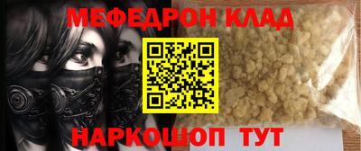 2c-b Балаково