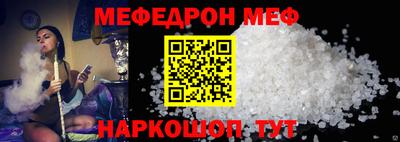 прущая мука Балашиха