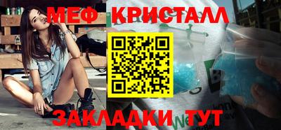 прущая мука Балашиха