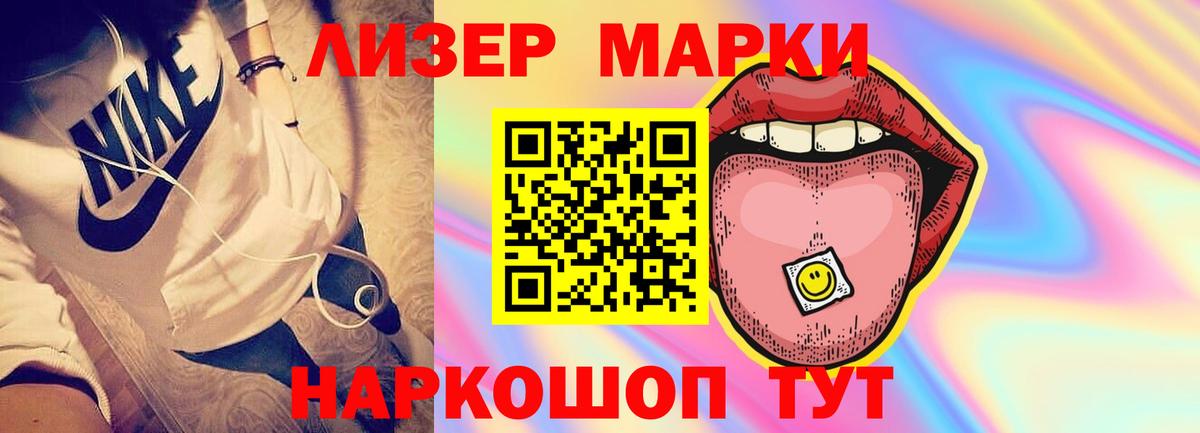 ЛСД экстази кислота Домодедово