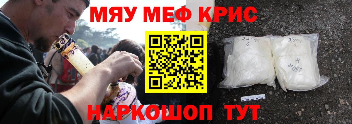 МЕФ 4 MMC  МЯУ-МЯУ мука  МЯУ-МЯУ  Домодедово  Вход с VPN 