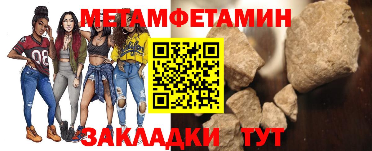 Первитин Декстрометамфетамин 99.9% Домодедово