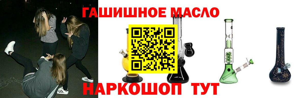 ТГК вейп Домодедово