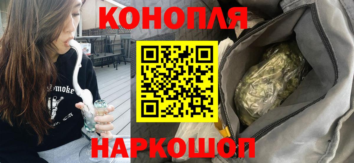 Домодедово  Шишки марихуана LSD WEED  Бошки Шишки VHQ  Вход с VPN  Канабис семена  Бошки Шишки ГИДРОПОН 