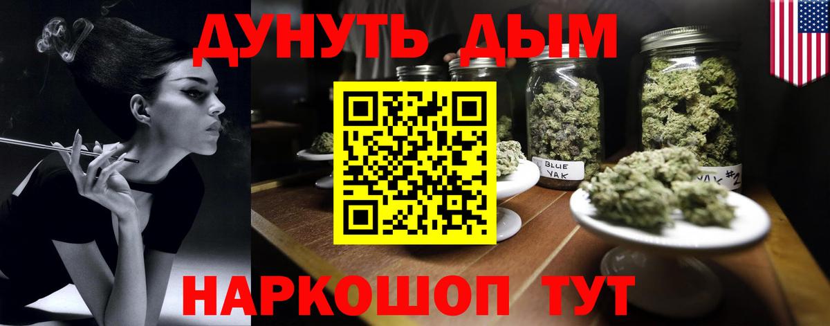 МЕТАМФЕТАМИН Домодедово